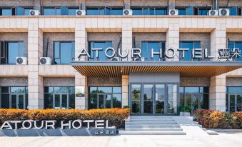 Atour Hotel Xijindu Jinshan Temple Scenic Spot Zhenjiang