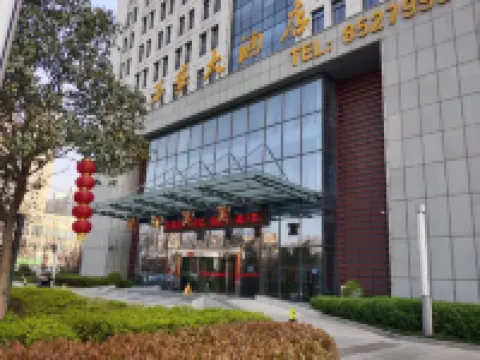 Wanjia Hotel Hotel a Juye