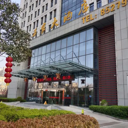 Wanjia Hotel