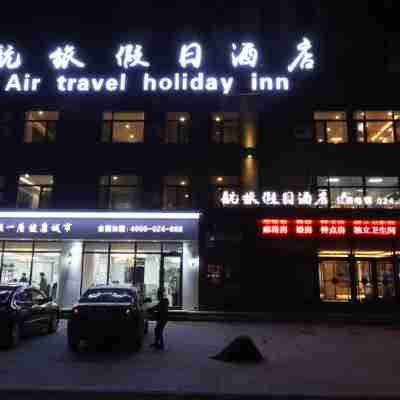 撫順航旅假日酒店 Hotel Exterior