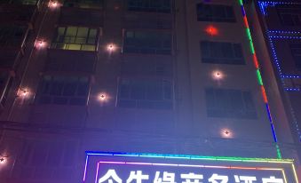 Jinshengyuan Business Hotel