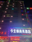 Jinshengyuan Business Hotel Hotels near Yunfu East Railway Station