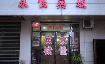 Fengxiang Yongjia Bincheng Hotel