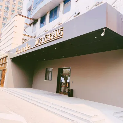 Homeinn Plus Hotel (Beijing Guang'anmen Lize Financial District) Hotels in de buurt van 66 Middle School (South Campus)