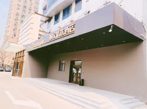 Homeinn Plus Hotel (Beijing Guang'anmen Lize Financial District) Отели рядом с достопримечательностью «CPC Beijing Xicheng District Committee Party School»
