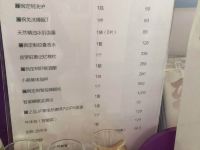 麗枫酒店(北京上地西三旗桥店) - 其他