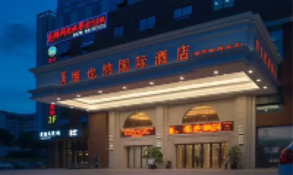 Vienna International Hotel (Nanning Jinhu Square Langxi Metro Station Branch) Các khách sạn gần Quảng trường Jinhu