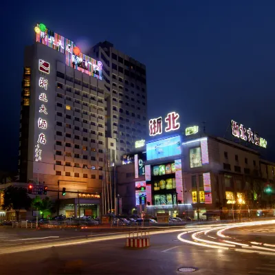 HuZhou Zhebei Hotel Hotels near Yishang Street
