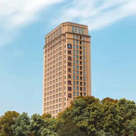 Rui'an Excemon Sunshine Youyue Hotel