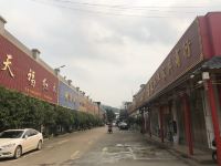 凭祥爱合里酒店 - 酒店附近