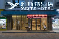 Yeste Hotel (Nanning Wuming Dongming Road, University Town) Hôtels à proximité de : Guangxi Yunde Group Lingma Passenger Transport Terminal