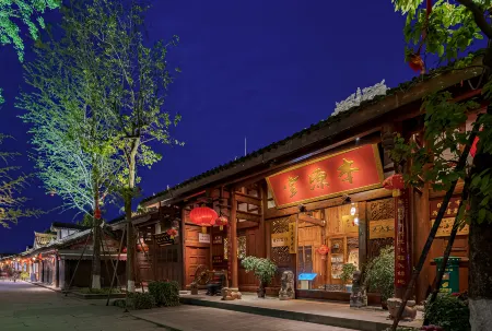 Benyuantang Hostel Отели в г. Ланьчжон