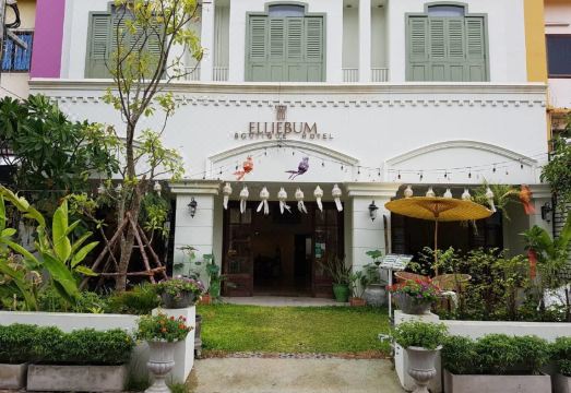 엘리에붐 부티크 호텔 조식