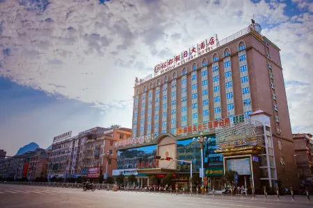 Mingdu Holiday Hotel