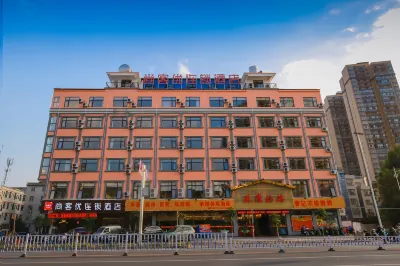 Shankee Chain Hotel (Guigang Gangnan District Government) Hotell i Gangnan District
