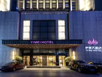 Yimei Hotel Отели в г. Район Jiangbei