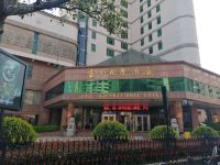 徐州嘉利国际酒店(中铁连锁) - 酒店外部