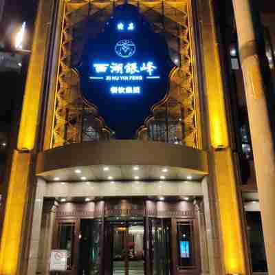 Xihu Yinfeng Hotel Hotel Exterior