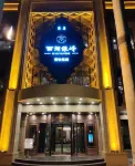 Xihu Yinfeng Hotel Hotels in International Convention and Exhibition Center