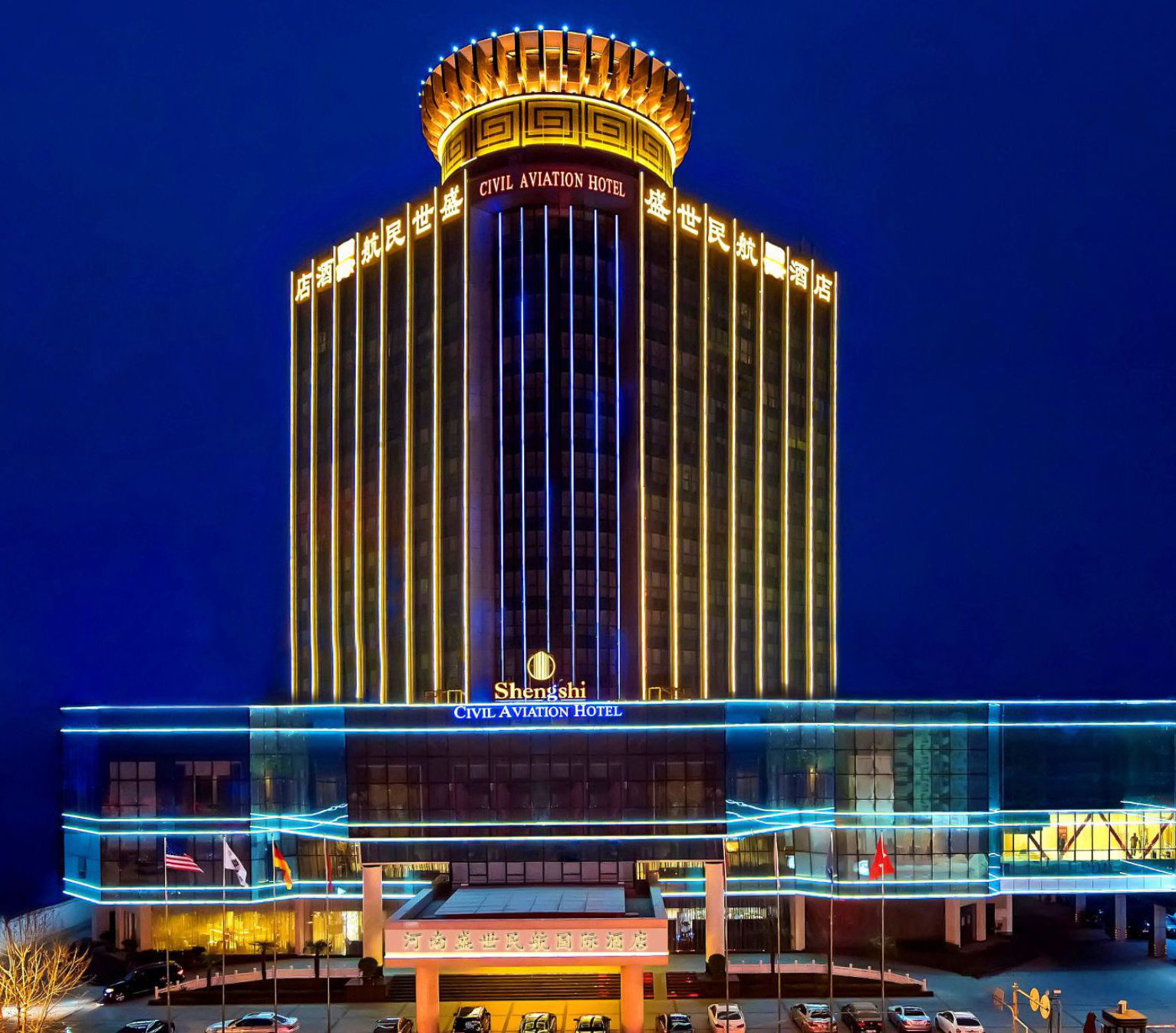 shengshicivilaviationhotel