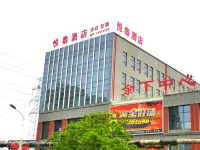 Xi'an Yuetai Hotel Các khách sạn gần CPC Huxian Committee Party School