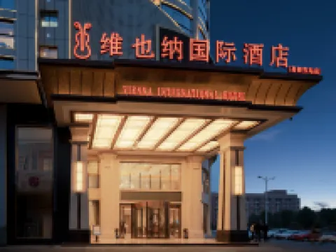 Vienna International Hotel (Hengyang East High-speed Railway Station) Hoteles en Hengyang