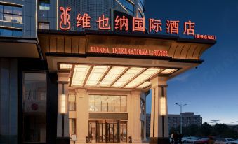 Vienna International Hotel (Hengyang East High-speed Railway Station)