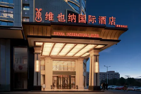 Vienna International Hotel (Hengyang East High-speed Railway Station) Отели рядом с достопримечательностью «Hunan Technical College of Railway High-speed»