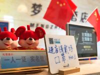梦之阁酒店(成都文殊坊文殊院地铁站店) - 其他