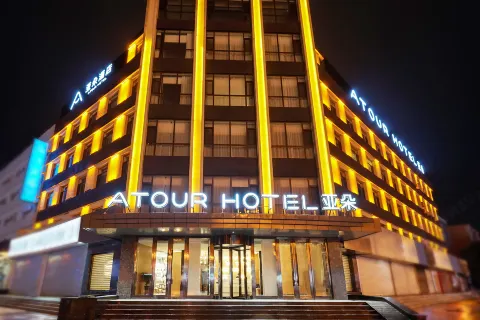 Atour Hotel Beijing Road, Jilin