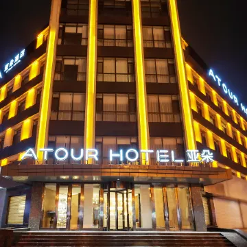 Atour Hotel (Jilin City Government Beijing Road Branch)
