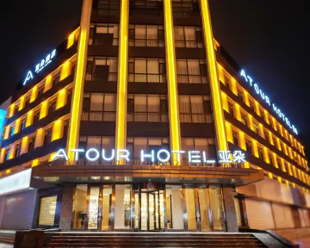 Atour Hotel (Jilin City Government Beijing Road Branch) Hotels in Jilin City