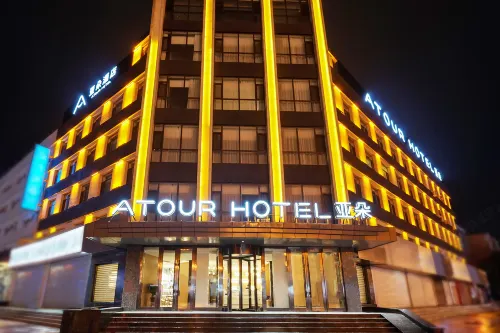 Atour Hotel (Jilin City Government Beijing Road Branch) Jilin Şehri otelleri