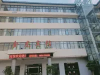 Fanjingshan Jinlong Hotel Hotels in Yinjiang
