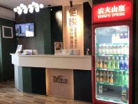 柳州Amuse佰悦设计师酒店 - 公共区域