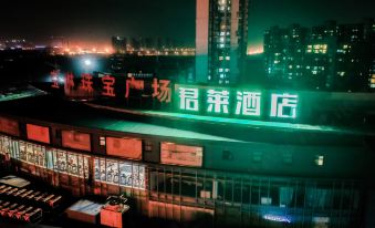 GUJING Junlai Hotel (Hefei Wulimiaozhan Subway Station)