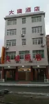 Dajian Hotel Xinyi