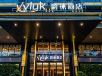 Vyluk蔚徕酒店(深圳公明灏景店) - 酒店外部