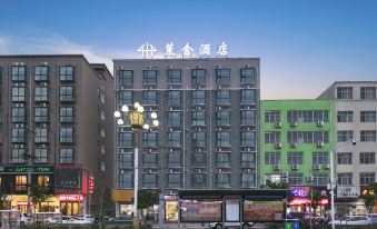 Moshe Hotel (Xihua Oriental International)