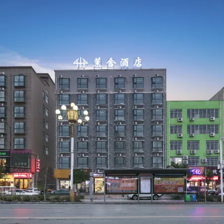 Moshe Hotel (Xihua Oriental International)
