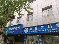 岳阳县东海大酒店 - 酒店附近