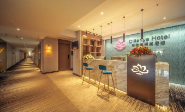 Dimei Dilianya Hotel (Kunming Linyuqiao Metro Station) - Housity
