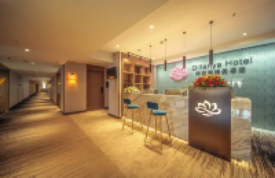 Dimei Dilianya Hotel (Kunming Linyuqiao Metro Station)