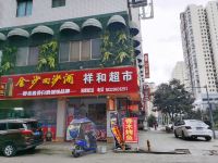 IU酒店(黔西文化路县政府行政中心店) - 酒店附近
