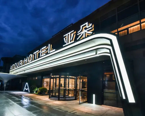 Atour Hotel (Beijing Chaoyang Wangjing SOHO) Hoteles cerca de Complejo Empresarial y Comercial Wangjing SOHO
