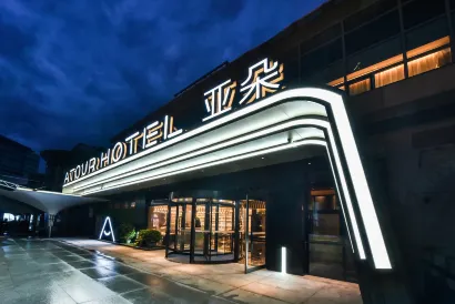 Atour Hotel (Beijing Wangjing SOHO)