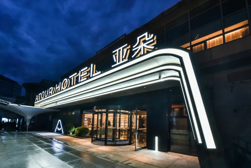Atour Hotel (Beijing Wangjing SOHO)