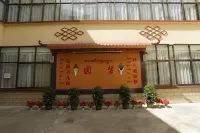 Yanglin Manor Hotel Linzhi Nuo