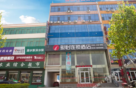 駿怡連鎖酒店（費縣上冶紫荊廣場店）
