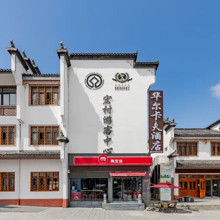 Hua'er Kafu Hotel